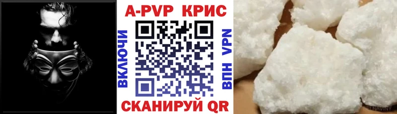 Купить наркоту Нарьян-Мар Марихуана  АМФЕТАМИН  ГАШ  Кокаин 