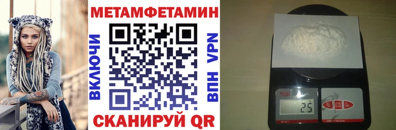 Амфетамин 98%  Нарьян-Мар 