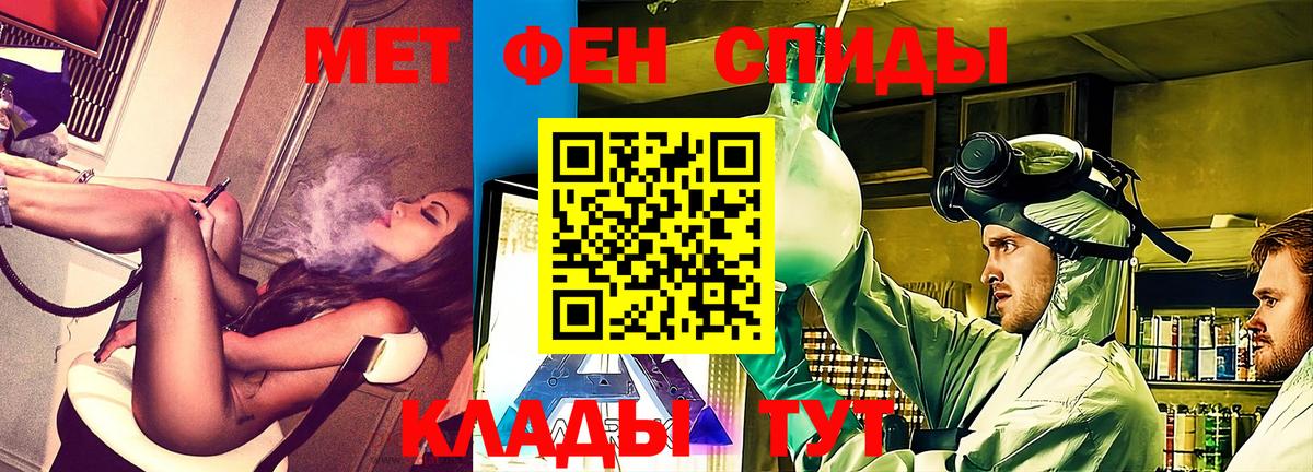 Amphetamine  Amphetamine Розовый  Вход с VPN  Нарьян-Мар 