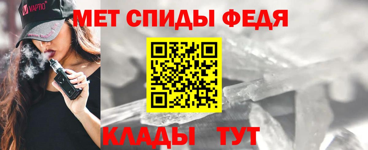 Экстази  Метамфетамин  Вход с VPN  Нарьян-Мар  Меф кристаллы  Каннабис  КОКАИН  ГАШ 