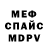 Метадон белоснежный Calvino BS