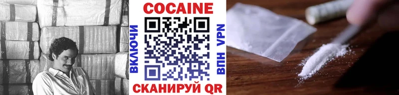КОКАИН 98%  нарко площадка Telegram  Нарьян-Мар 