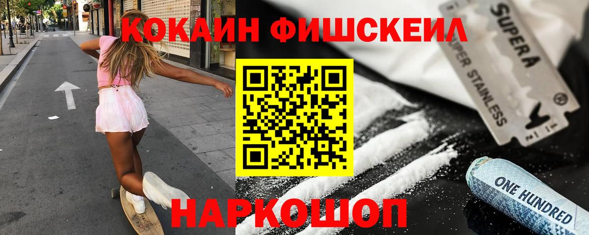 Нарьян-Мар  закладка  КОКАИН 99%  Вход с VPN  КОКАИН 97%  Кокаин 