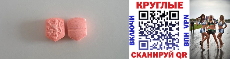 ЭКСТАЗИ TESLA  где купить наркотик  Нарьян-Мар 