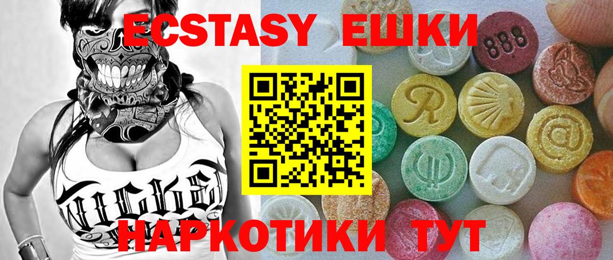 Ecstasy Punisher  Вход с VPN  Ecstasy  Экстази VHQ  Нарьян-Мар 