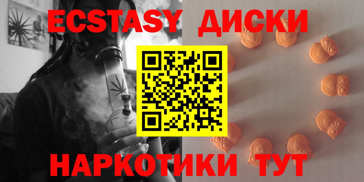 Ecstasy 300 mg Нарьян-Мар