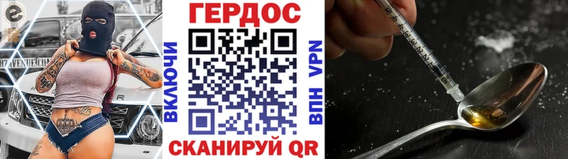 ГЕРОИН гречка  Нарьян-Мар 
