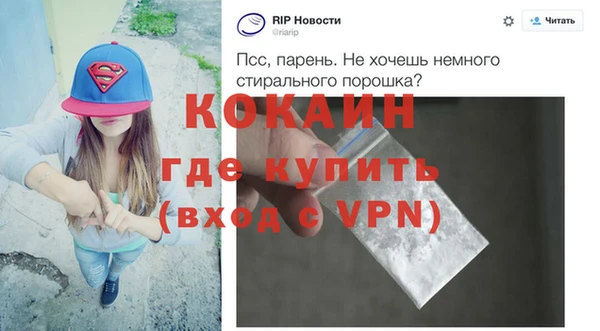 мескалин Абаза
