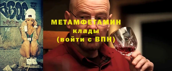 мескалин Абаза