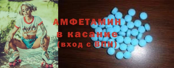кристаллы Алзамай
