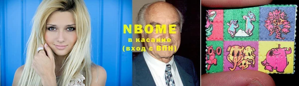 мескалин Абаза