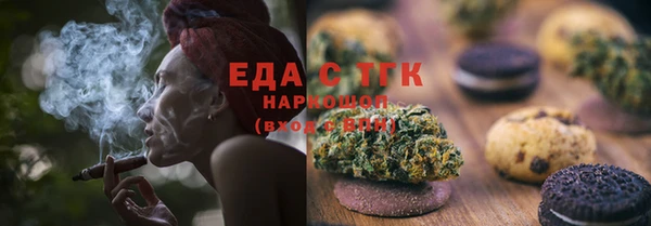 мескалин Абаза