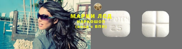 мескалин Абаза