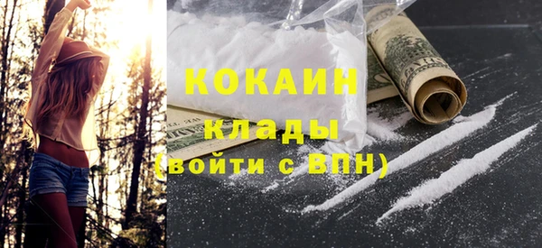 кристаллы Алзамай