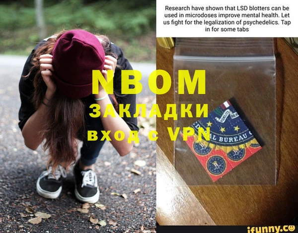 мескалин Абаза