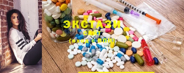 ПСИЛОЦИБИНОВЫЕ ГРИБЫ Абдулино