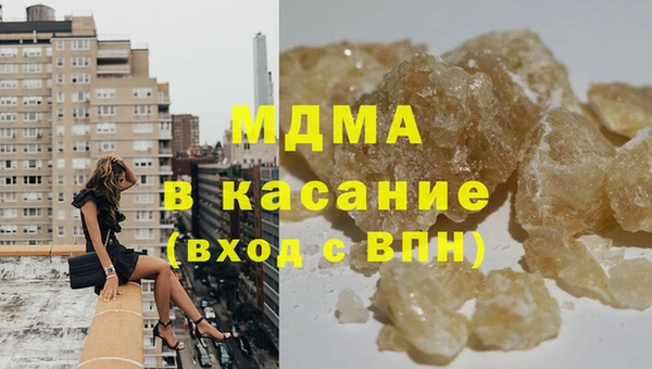 MESCALINE Алексеевка