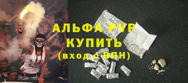 кристаллы Алзамай