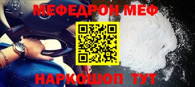 прущая мука Кумертау