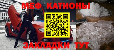 мефедрон мука Кулебаки