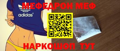 прущая мука Кумертау