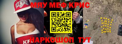 прущая мука Кумертау
