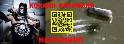 мефедрон мука Кулебаки