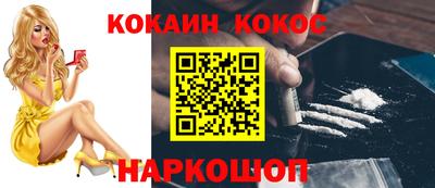 мефедрон мука Кулебаки