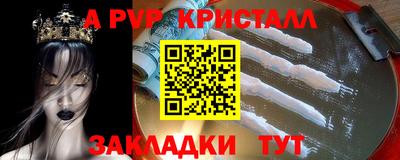 мефедрон мука Кулебаки
