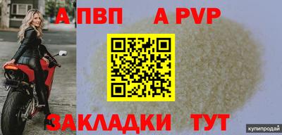 мефедрон мука Кулебаки