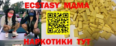 мефедрон мука Кулебаки
