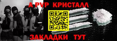 мефедрон мука Кулебаки