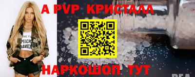 мефедрон мука Кулебаки