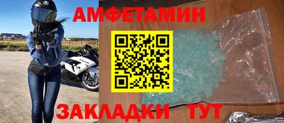 мефедрон мука Кулебаки