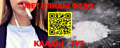 мефедрон мука Кулебаки
