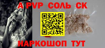 ешки Кунгур