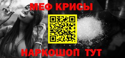 мефедрон мука Кулебаки