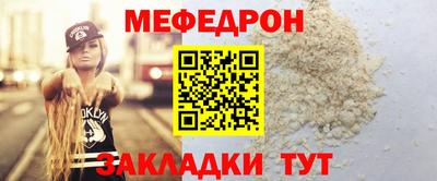 ешки Кунгур