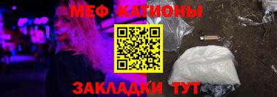 мет Янаул