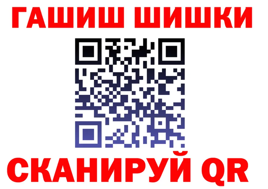 ГАШ гарик ONION shop hydra Нарьян-Мар