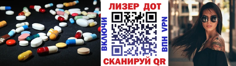 LSD-25 экстази кислота  гидра как зайти  Нарьян-Мар 