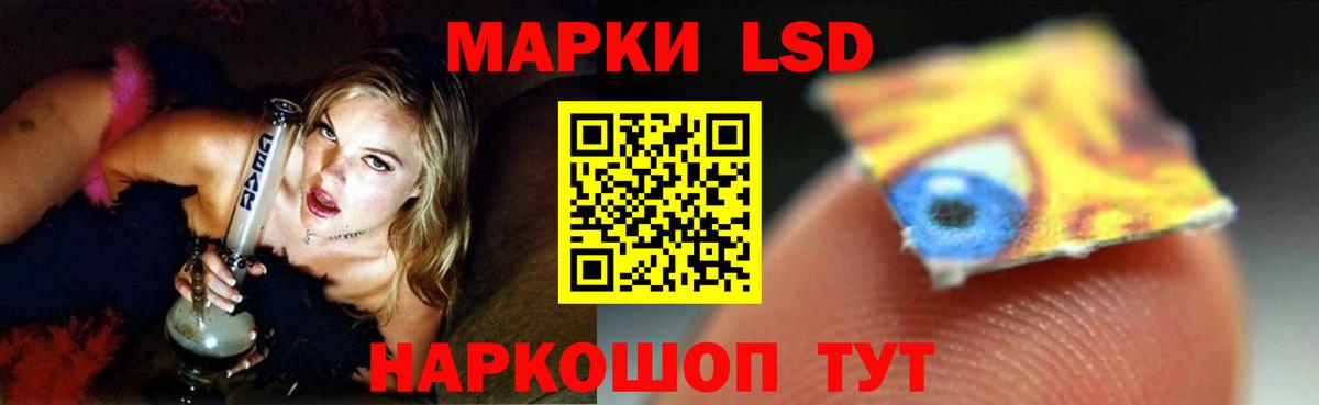 Нарьян-Мар  Лсд 25 экстази ecstasy  Вход с VPN 