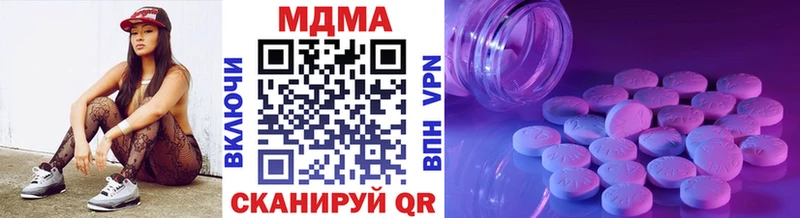 где продают наркотики  дарк нет клад  MDMA VHQ  Нарьян-Мар 