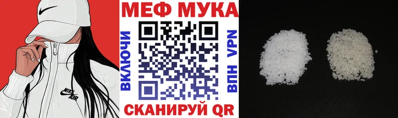 наркота  KRAKEN ссылки  Мефедрон VHQ  Нарьян-Мар 
