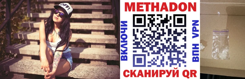хочу   Нарьян-Мар  Метадон мёд 