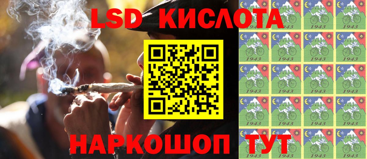 Марки 25I-NBOMe 1,8мг Нарьян-Мар