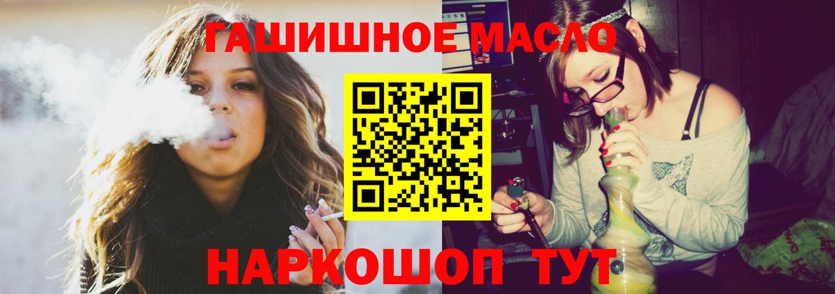 Дистиллят ТГК жижа Нарьян-Мар