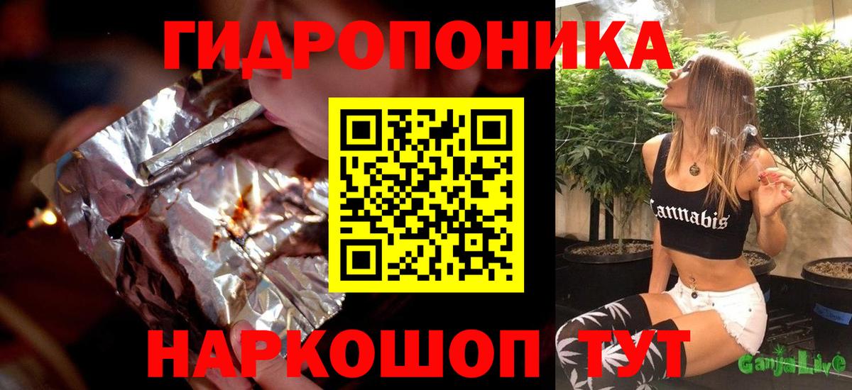 Каннабис ГИДРОПОН  Шишки марихуана Ganja  Вход с VPN  Нарьян-Мар 